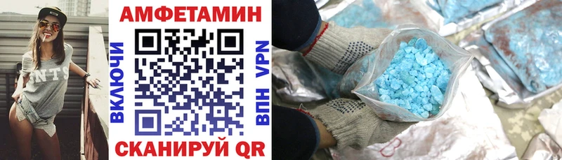Amphetamine Premium  KRAKEN вход  Калтан 