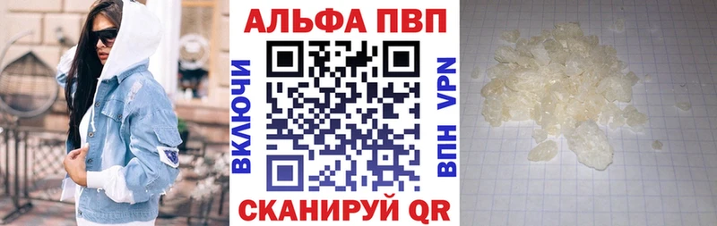 мега онион  Калтан  Alpha-PVP Crystall 