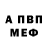 МЕТАДОН кристалл Mergen Akmuhammedow