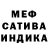 АМФЕТАМИН Розовый Berik Artigaliev