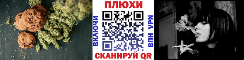 где купить наркоту  Калтан  Печенье с ТГК конопля 