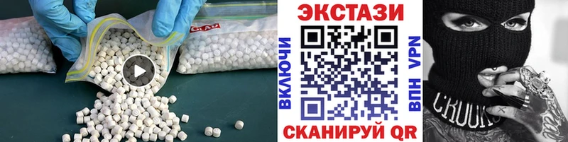 как найти наркотики ОМГ ОМГ ссылка Экстази 280мг Калтан
