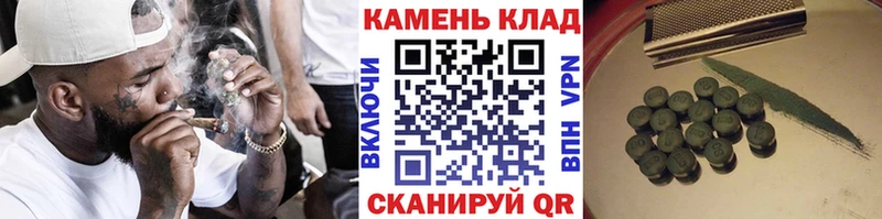 где продают наркотики  Калтан  Гашиш убойный 