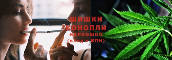 марихуана Алексин