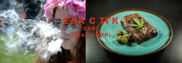 кокаин VHQ Алексеевка