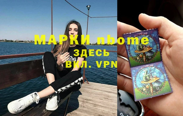 кокаин VHQ Алексеевка