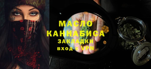 марихуана Алексин