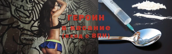 кокаин VHQ Пролетарск