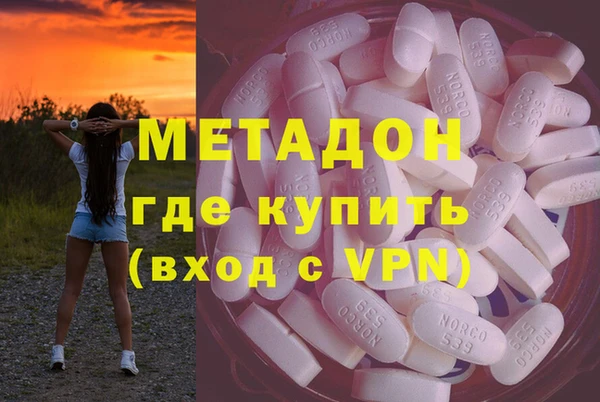мдма Приозерск