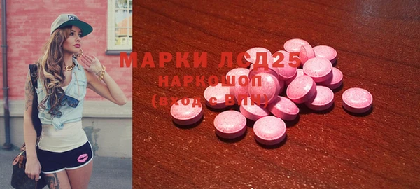 кокаин VHQ Алексеевка