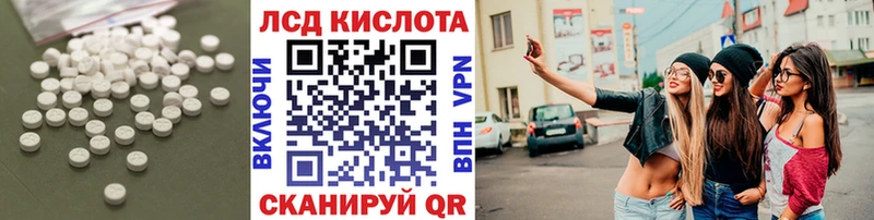 как найти   Калтан  Лсд 25 экстази кислота 