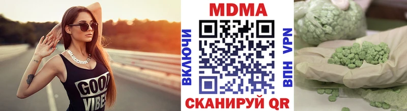 MDMA crystal  Калтан 