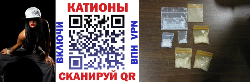мориарти наркотические препараты  Калтан  МЯУ-МЯУ мука 