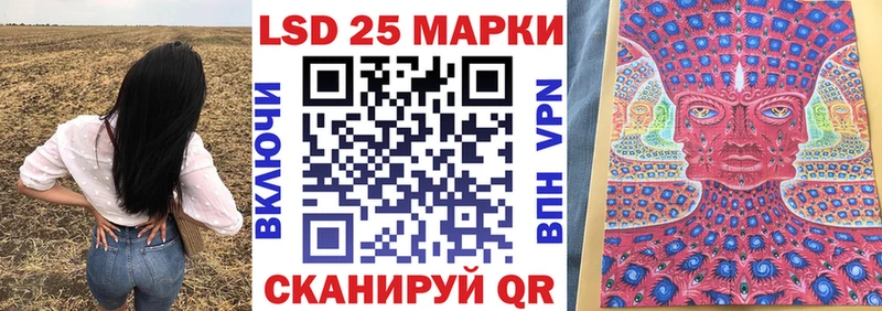 Марки NBOMe 1,5мг  хочу наркоту  Калтан 