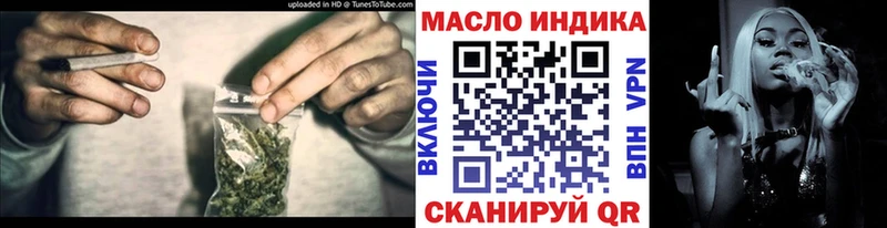 Дистиллят ТГК THC oil  купить наркотик  Калтан 