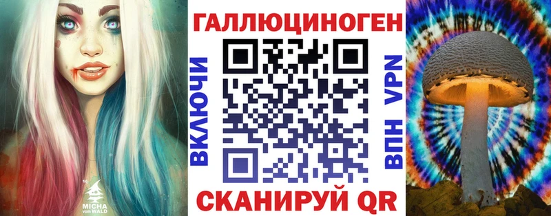 shop какой сайт  мега ссылки  Калтан  Псилоцибиновые грибы ЛСД 